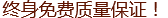 成都翻譯