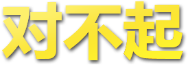 成都翻譯公司